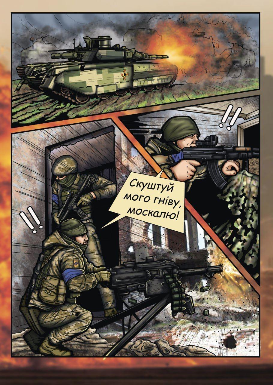 1. Пригоди Микитки (АТО) 2. Пригоди Микитки (ООС).